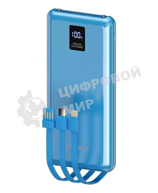 Портативный аккумулятор Maxvi PB10-11 10000 мАч blue 3A, встроенные кабели USB A/Type-C/Lightning