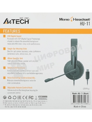 Гарнитура A4Tech HU-11 чёрный, проводная