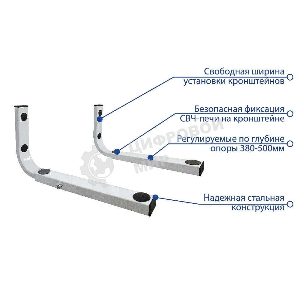 Кронштейн наст. для СВЧ Kromax MICRO-7w белый