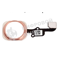 Кнопка HOME в сборе с механизмом и шлейфом для iPhone 6/6 Plus, золотая