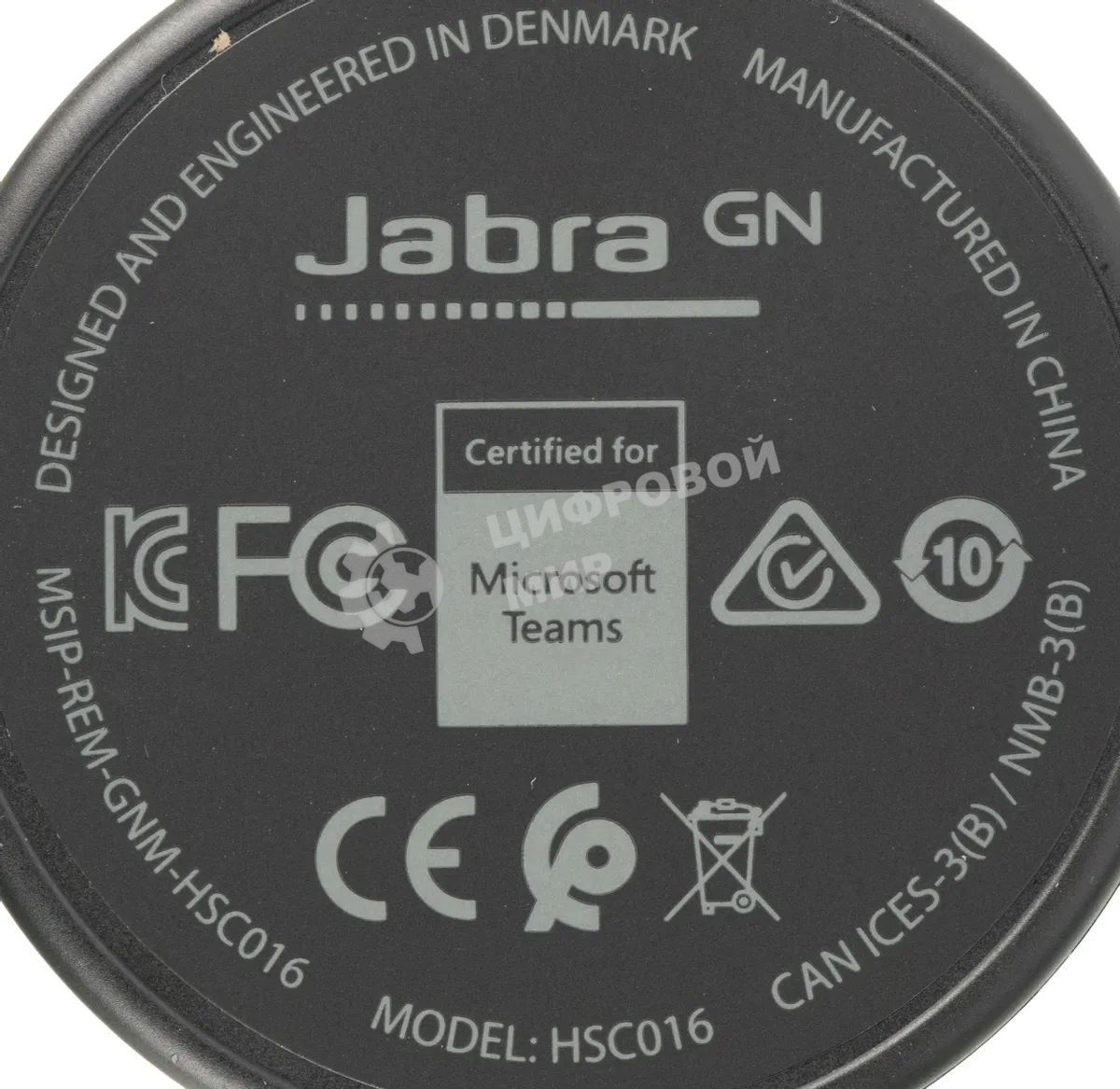 Гарнитура проводная Jabra EVOLVE 20 MS Stereo USB