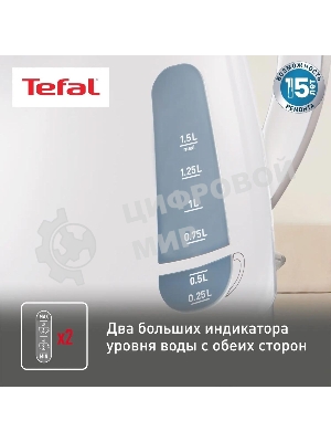 Чайник электрический Tefal KO29913E 1.5 л, 2200 Вт, белый (корпус: пластик)