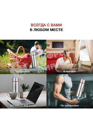 Термос Starwind 20-1000 1 л, серебристый/красный, картонная коробка