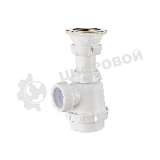 Сифон WIRQUIN 1 ¼ х 32мм с выпуском для биде и умывальников