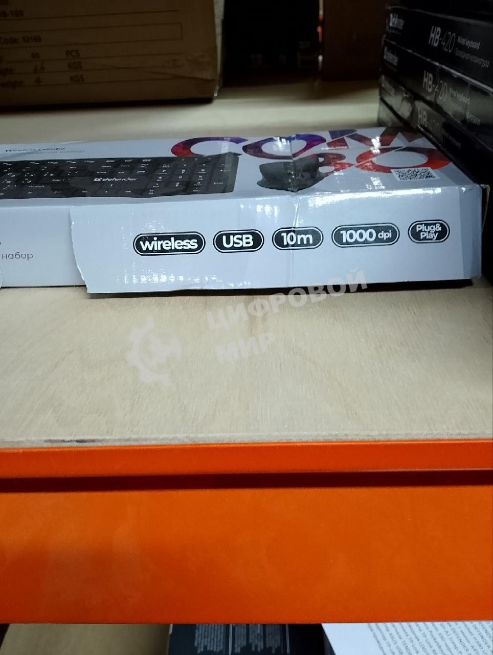 (Поврежденная упаковка) Комплект кл-ра+мышь беспров. DEFENDER Lima C-993 черный (USB, 104 кл., 1000dpi) (45993)