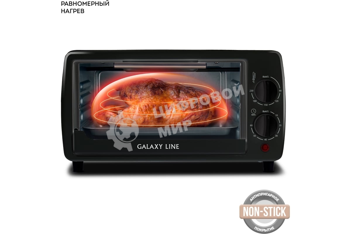 Мини-печь Galaxy Line GL 2625, черный, 8 л, 1000 Вт, таймер на 60 минут, индикатор работы, автоотключение