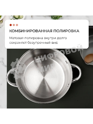 Набор посуды Zeidan Z-50632 6 предм.: кастрюля с/кр 2,0 л (16 см), кастрюля с/кр 3,0 л (18 см), кастрюля с/кр 4,0 л (20 см), нержавеющая сталь, комбинированная полировка снаружи, зеркальная полировка внутри, шкала литража, крышки - стекло, 5-ти СТЕПОВОЕ КАПСУЛИРОВАННОЕ