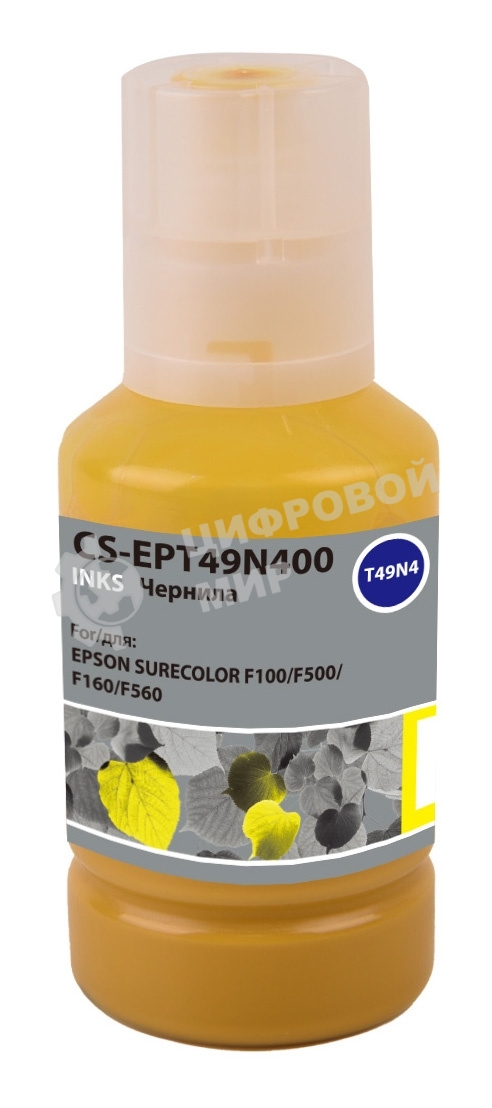 Чернила Cactus CS-EPT49N400 T49N4 желтый сублимационный 140 мл для Epson SureColor SC-F100/F500