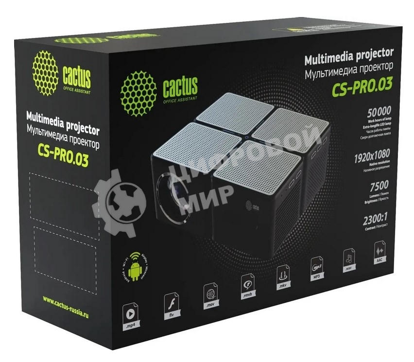 Проектор Cactus CS-PRO.03B.Full HD-A LCD 7500Lm LS 750Lm ANSI (1920x1080) 2300:1 ресурс лампы:30000часов 2xUSB typeA 3xHDMI 1.73кг