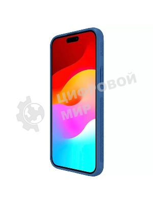 Чехол Super Frosted Shield Pro, синий, (AP IP15 Plus)