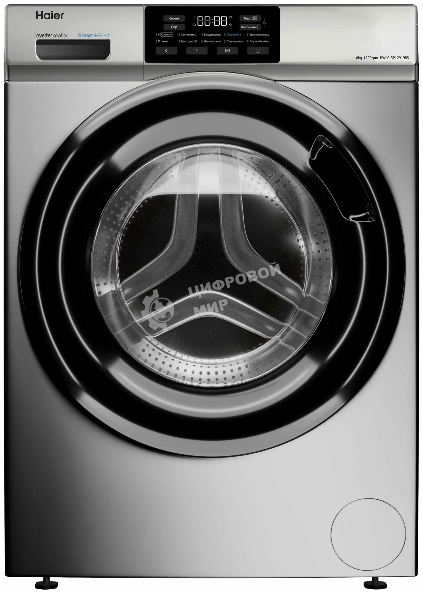 Стиральная машина Haier HW60-BP12919BS серебристый загр. фронтальная макс.: 6 кг 1200об/мин класс: А+++