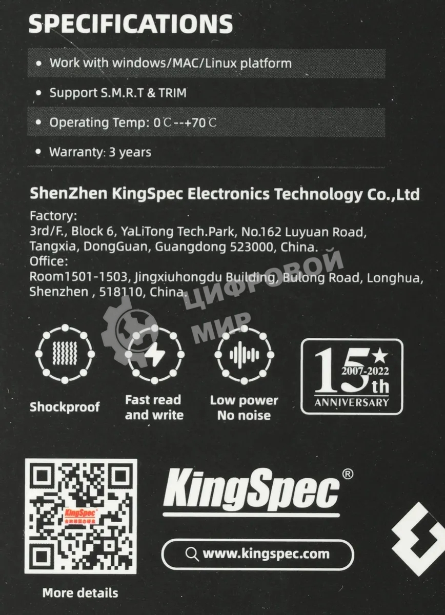 Накопитель SSD KingSpec P3-128, 128Gb, SATA, 2.5