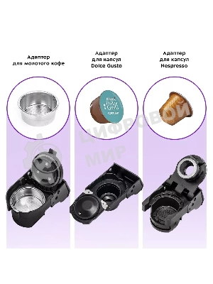 Кофеварка рожковая Kitfort КТ-7107 черный, исп. кофе - молотый/капсулы/зерновой, 2 л, 1560 Вт, 19 Бар