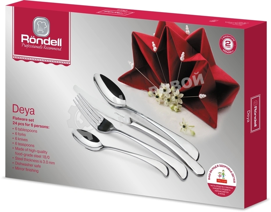 Набор столовых приборов Rondell RD-488 24 предмета