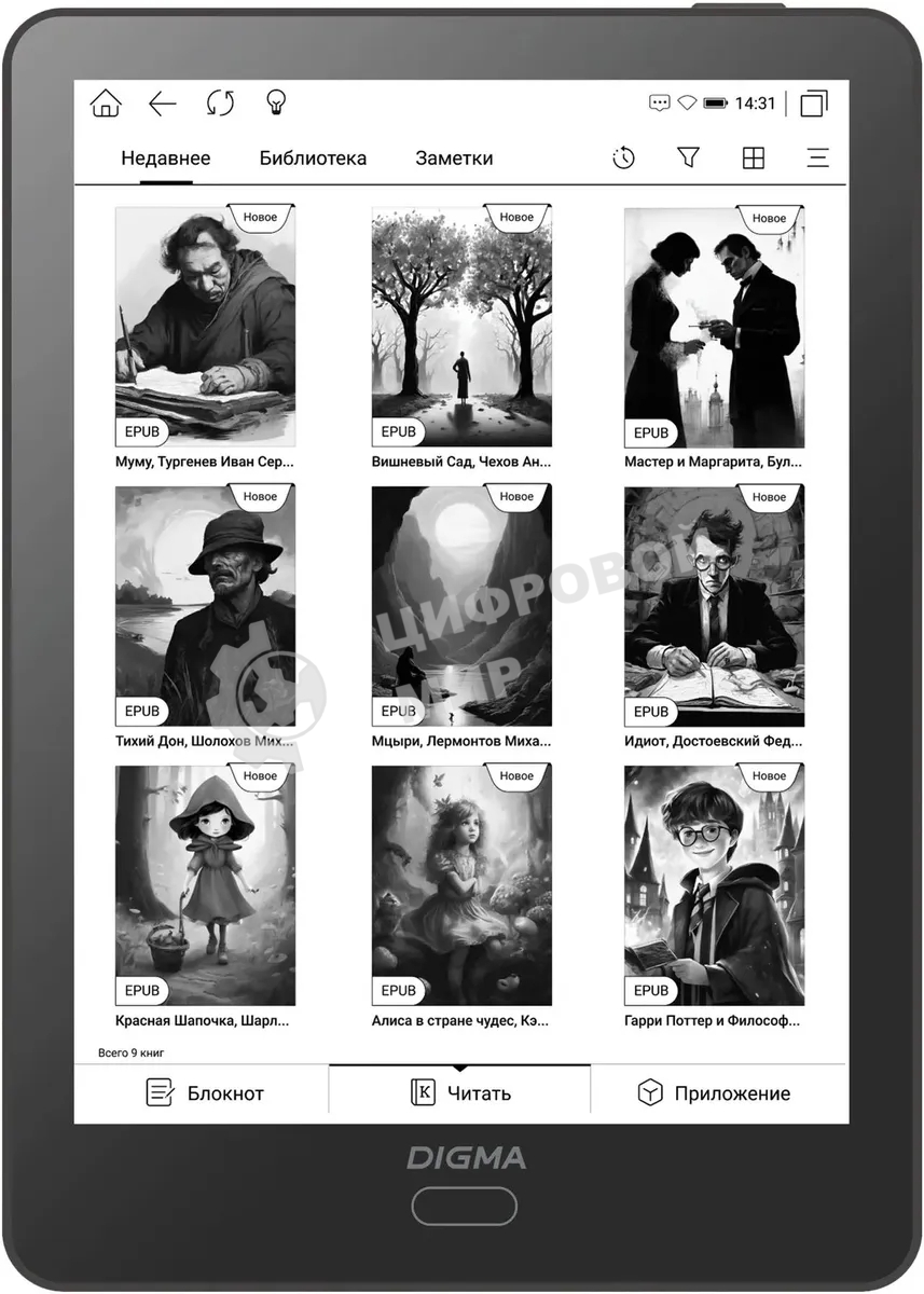 Электронная книга Digma A6 plus 6