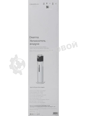 Увлажнитель воздуха Deerma DEM-F955W белый, 40 м², 13 л, ультразвуковой, гигростат, ароматизация, управление со смартфона (Яндекс Алиса/Tuya), пульт ДУ