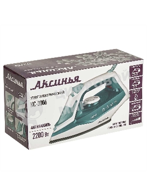 Утюг АКСИНЬЯ КС-3006 белый с серо-зеленым, 2200 Вт, 25 г/мин, 120 г/мин, 160 мл