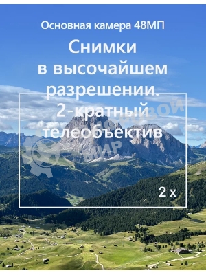 Смартфон Apple iPhone 15, 6/256Gb, голубой