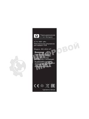 Аккумулятор для телефона BQ-4026 UP! Li-ion, 1400 mAh, литий-ионный