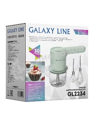 Миксер аккумуляторный Galaxy Line GL 2234, зеленый, ручной, 50 Вт