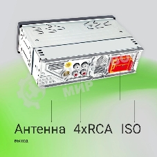 Автомагнитола Digma MCP-413, 1 DIN, Bluetooth, USB Type-A, AUX, пульт ДУ