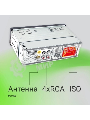 Автомагнитола Digma MCP-413, 1 DIN, Bluetooth, USB Type-A, AUX, пульт ДУ