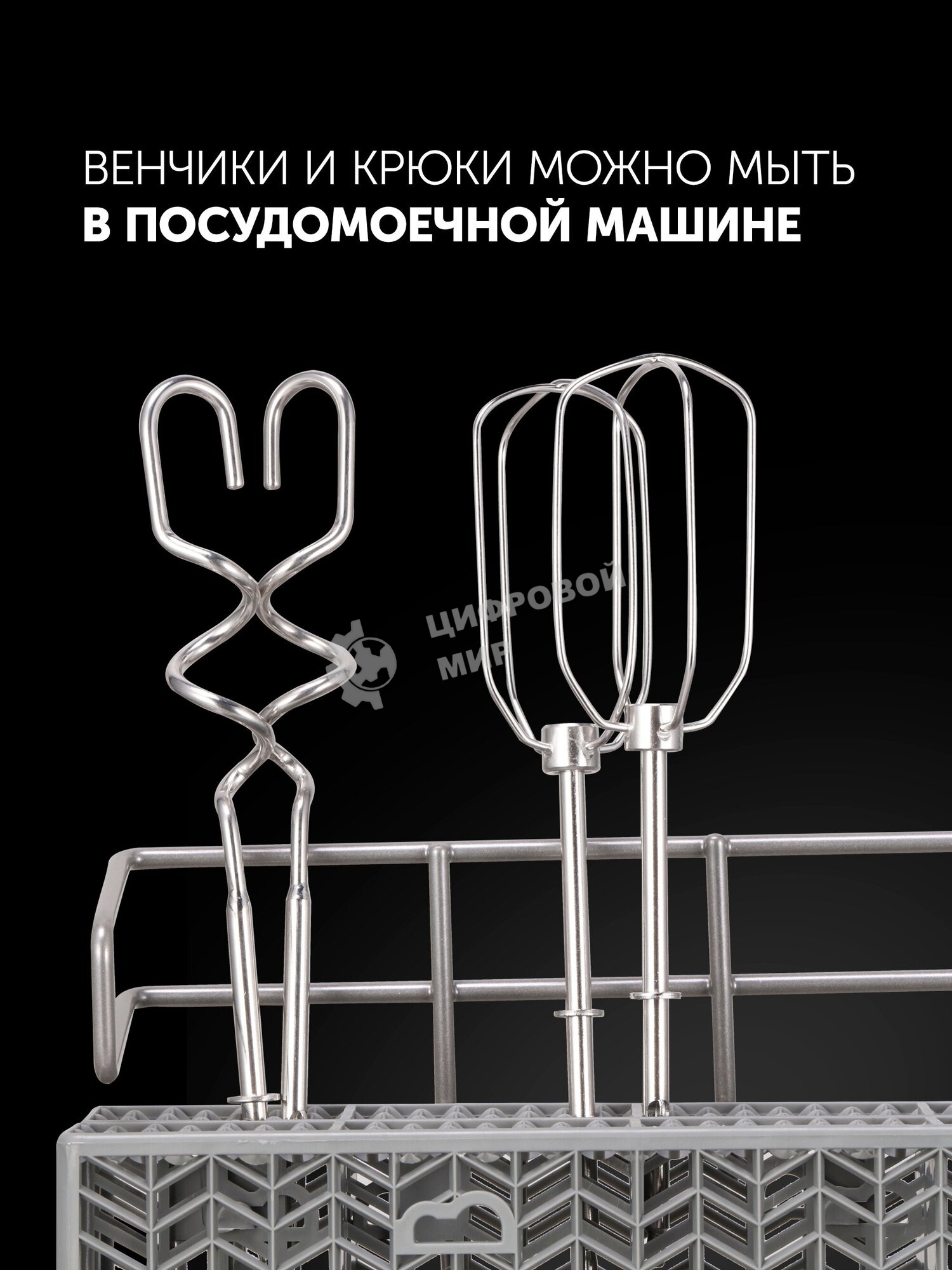 Миксер Polaris PHM5009A черный ручной 500 Вт