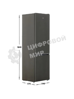 Холодильник Beko B1RCSK312G серый двухкамерный 213/87л морозилка снизу