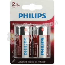 Элемент питания алкалиновый D/LR20 1.5В Power (блист. 2шт) Philips Б0062732