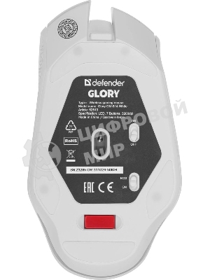 Мышь беспроводная Defender Glory GM-514 белый, 3200 dpi, радиоканал, USB, кнопки - 7