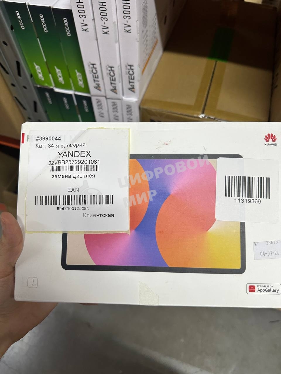 (Из ремонта) Планшет HUAWEI MATEPAD SE 11