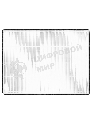 Фильтр высокоэффективный Ballu FB-H13-8