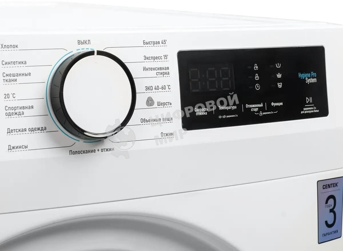 Стиральная машина Centek CT-1925 белый, загрузка фронтальная 12 кг, 1400 об/мин, класс: A+++