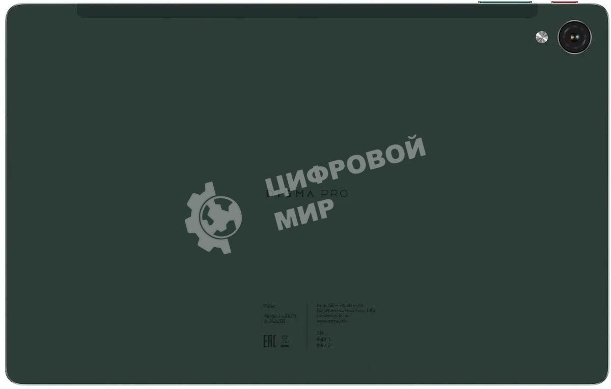 Планшет Digma Pro Pulse, 10.4