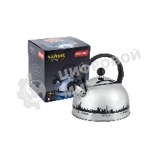 Чайник из нерж. стали Mallony MAL-CITY-01 с рисунком, меняющим (2,8 литра, со свистком, капсульное дно)