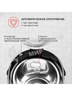 Термопот Starwind STP1830 3.5 л, 750 Вт, черный