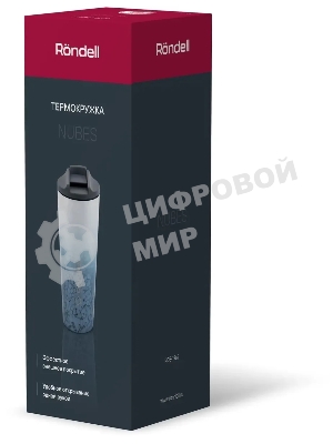 Термокружка для напитков Rondell Nubes RDS-1969 0.6 л. серо-голубой, картонная коробка