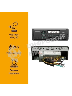 Автомагнитола Digma DCR-100G24, 1 DIN, USB Type-A, AUX