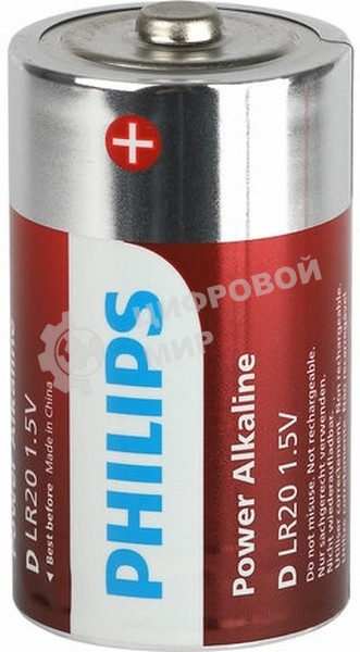 Элемент питания алкалиновый D/LR20 1.5В Power (блист. 2шт) Philips Б0062732