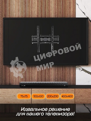Кронштейн (ELTRONIC 10-16) для телевизора настенный наклонно-поворотный от 26