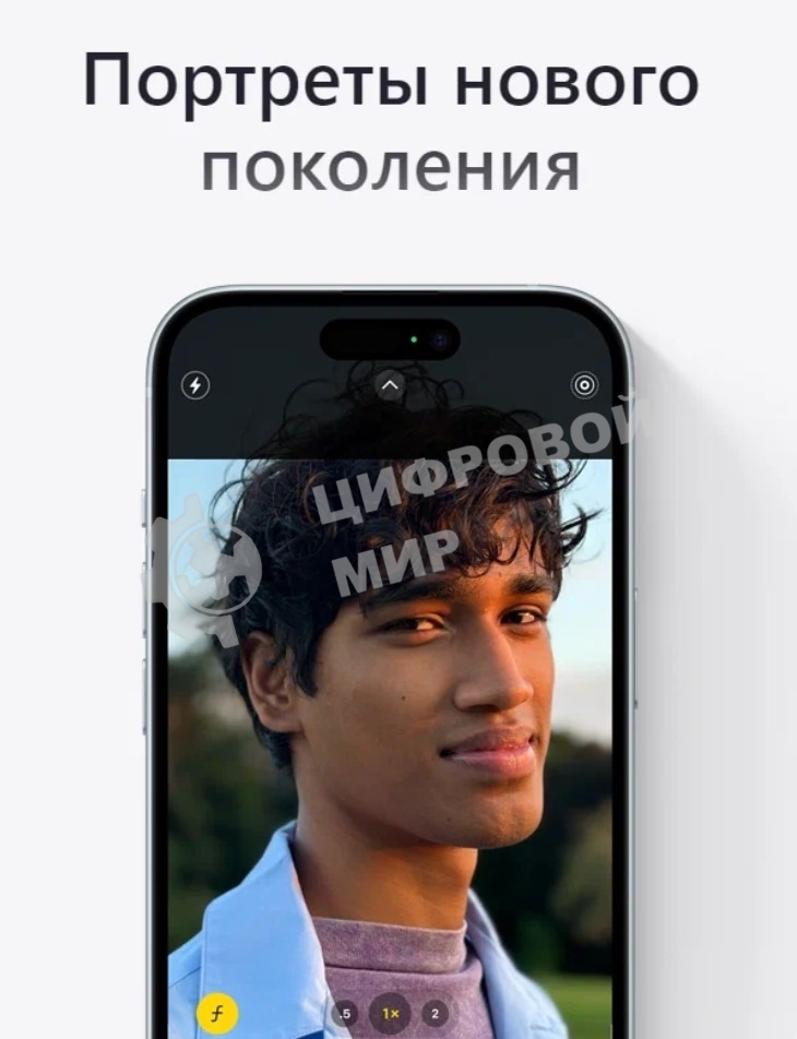 Смартфон Apple iPhone 15, 6/256Gb, розовый