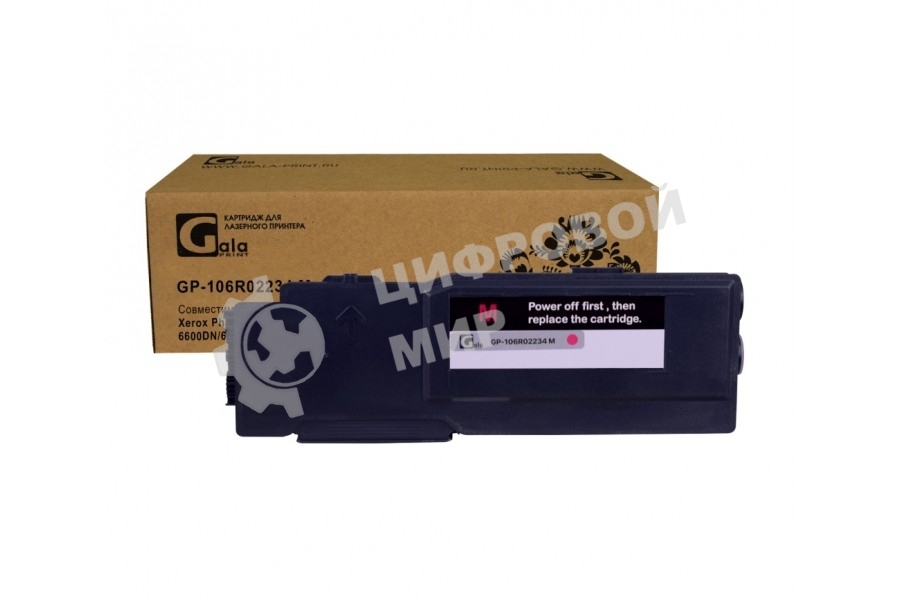 Картридж лазерный GalaPrint GP-106R02234 пурпурный (6000 стр) для Xerox Phaser 6600/WorkCentre 6605/6600DN/6600N/6605DN/6605N