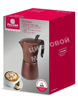Гейзерная кофеварка Rondell Kortado RDA-995, коричневый