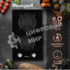 Газовая варочная панель Weissgauff HGG 320 BGR независимая, черный