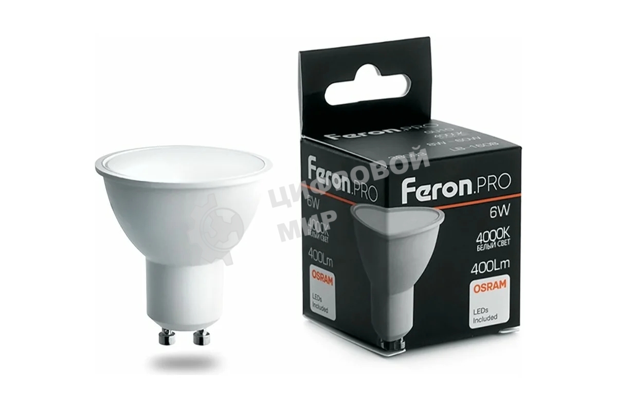 Лампа светодиодная Feron PRO LB-1606 GU10 6W 4000K