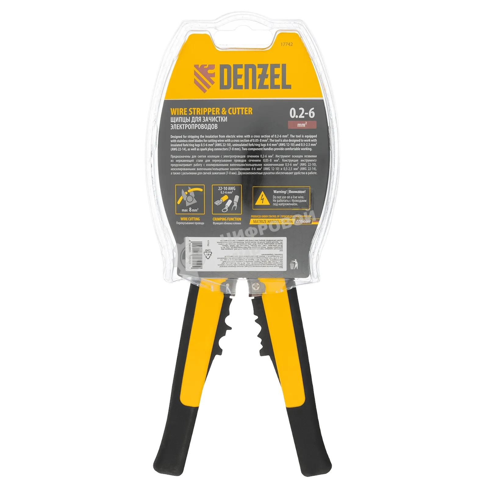 Щипцы для зачистки электропроводов Denzel 0,2-6 мм2, функция обрезания проводов