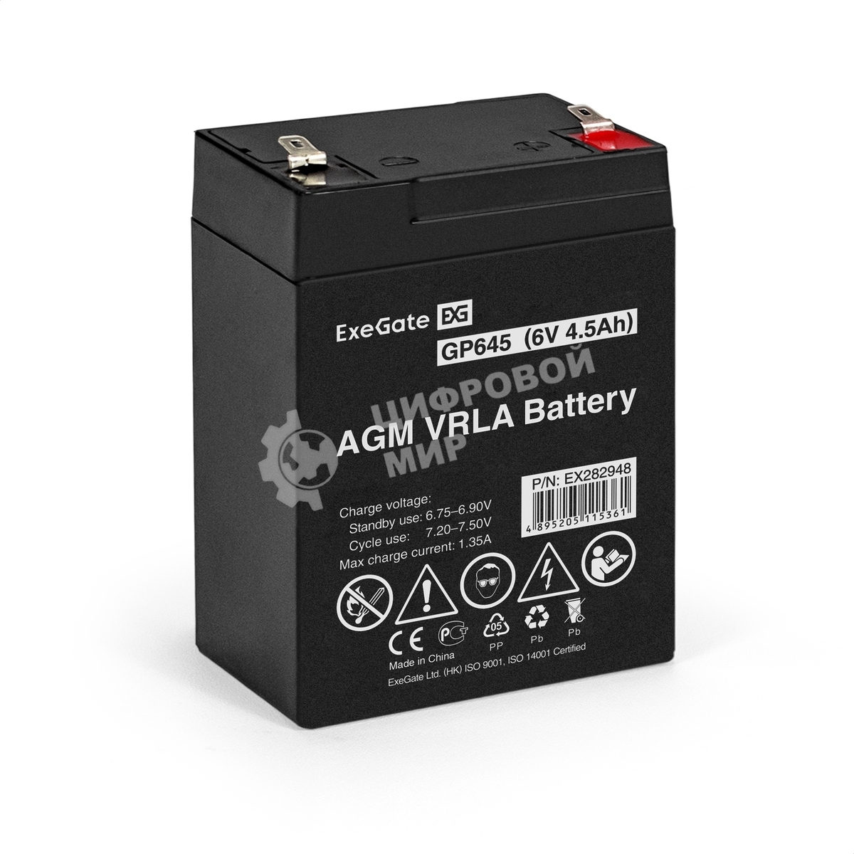 Батарея для ИБП ExeGate GP645 (6V 4.5Ah), клеммы F1