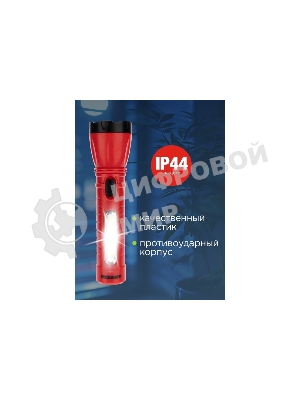 Фонарь рабочий/поисковый Rexant головной + боковой свет 1,5 Вт + 5Вт СОВ боковой, встроенный аккумулятор, зарядка напрямую от сети (евророзетка) 220 В