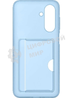 Чехол (клип-кейс) Samsung для Samsung Galaxy A26 Card Slot Case A26 голубой (EF-OA266TLEGRU)
