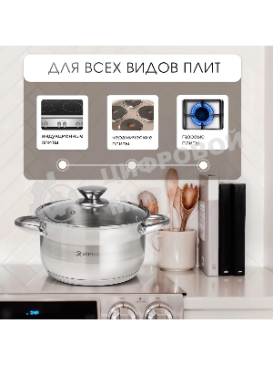 Набор посуды Zeidan Z-50632 6 предм.: кастрюля с/кр 2,0 л (16 см), кастрюля с/кр 3,0 л (18 см), кастрюля с/кр 4,0 л (20 см), нержавеющая сталь, комбинированная полировка снаружи, зеркальная полировка внутри, шкала литража, крышки - стекло, 5-ти СТЕПОВОЕ КАПСУЛИРОВАННОЕ